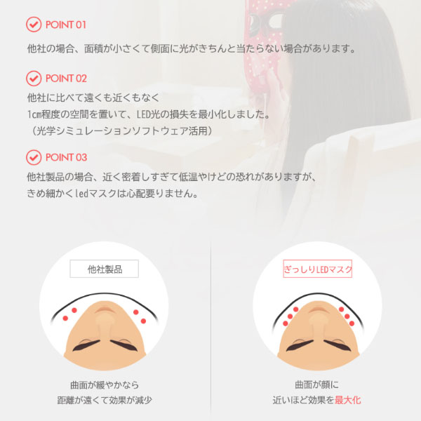 美容入物 韓国受けが良いこと商いもの Chom Chom Led覆面 ホームベースお守り 美顔器 Led Beauty Mask 美容マスク リフトベースアップ Led 美顔汐合い マスク 顏 むくみ エイジングケア クマ ほうれい筋 フェイス伍 お母様の月日 供え 貰物 Marchesoni Com Br