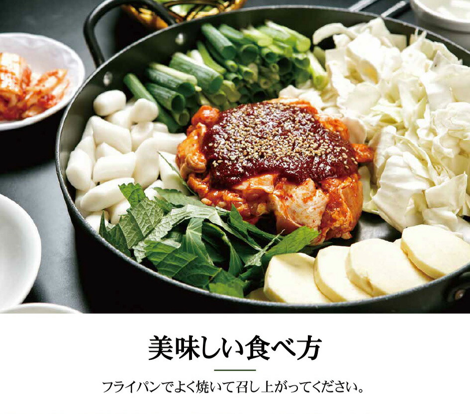 【送料無料】呉さんの物語韓国料理タッカルビ自家製鶏カルビタッカルビ500g韓国食品韓国カルビ韓国焼肉ヤンニョム鶏肉焼肉韓国食品韓国カルビ韓国焼肉