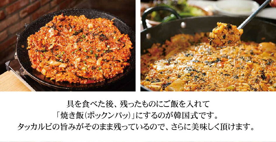 【送料無料】呉さんの物語韓国料理タッカルビ自家製鶏カルビタッカルビ500g韓国食品韓国カルビ韓国焼肉ヤンニョム鶏肉焼肉韓国食品韓国カルビ韓国焼肉