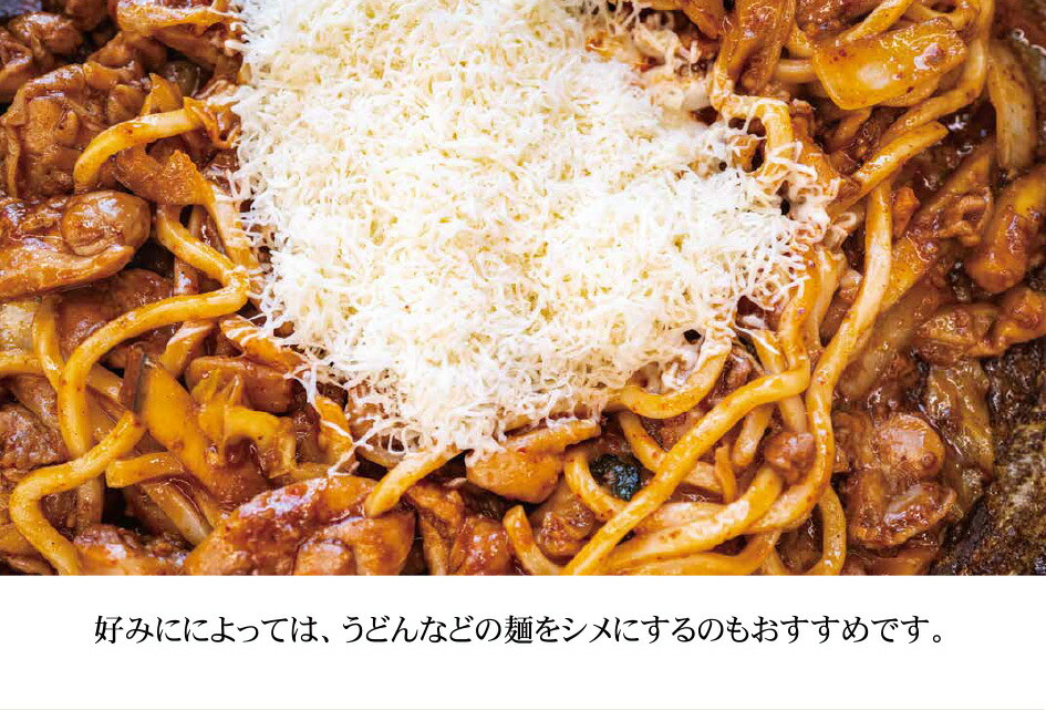 【送料無料】呉さんの物語韓国料理タッカルビ自家製鶏カルビタッカルビ500g韓国食品韓国カルビ韓国焼肉ヤンニョム鶏肉焼肉韓国食品韓国カルビ韓国焼肉