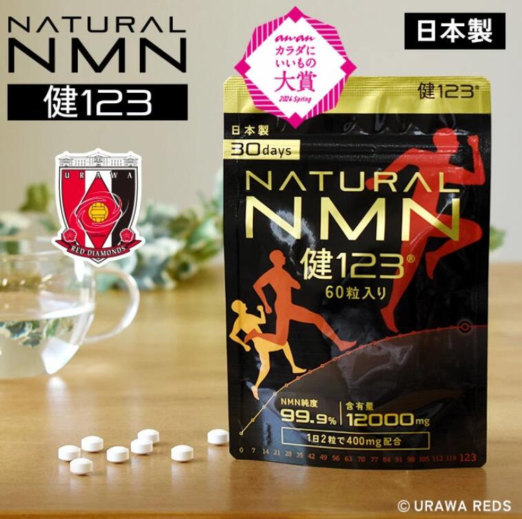 楽天市場】【正規品】【スタッフおすすめ！】ドクターセレクト NMN