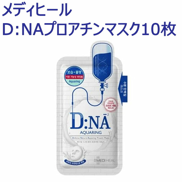 楽天市場】【ROBLANC】【日本製】送料無料 ヒト幹細胞培養液100,000ppm