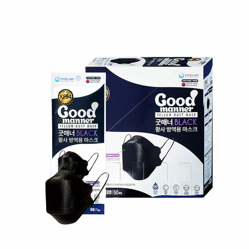 即納 100枚 Gm Kf94 ホワイト 送料無料 正規販売店 白 グッドマナー Kf94 韓国 高性能マスク 韓国製 不織布 個包装 N95 マスク White Bla 3d 立体構造 4層 使い捨て プレミアムマスク ダイヤモンドマスク Pm2 5 飛沫対策 大きめ 韓国食品医薬品安全処に承認gm Kf94 5枚