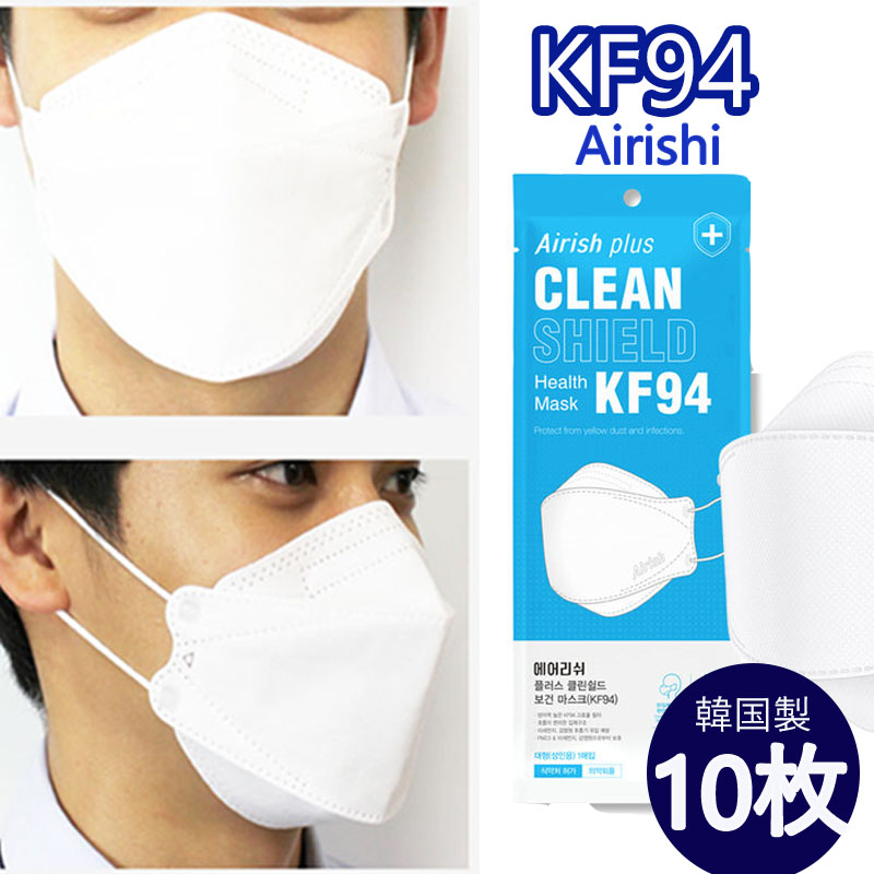 84％以上節約 CLEAN SHIELD Health Mask kf94 10枚 nmef.com