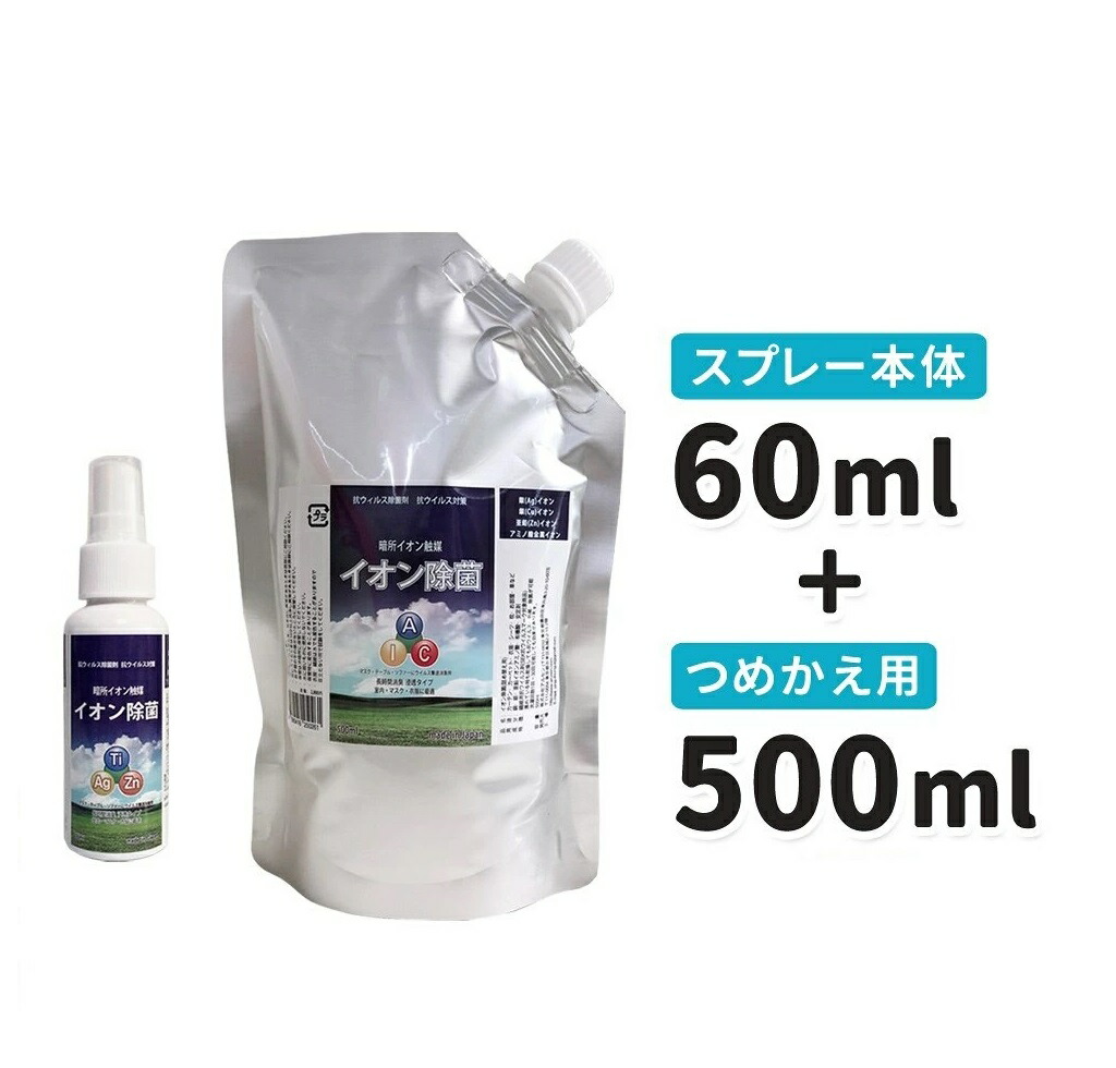 楽天市場】送料無料 空間除菌 キープバリアプラス 25枚セット