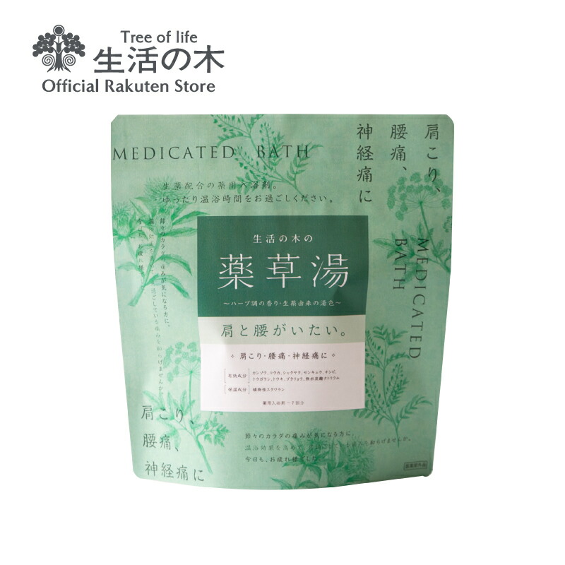 生活の木 死海の塩マグネシウム 1kg 5個セット 死海 バスソルト 入浴剤 楽天市場】【 生活の木 公式 】死海の塩マグネシウム / Dead sea salt
