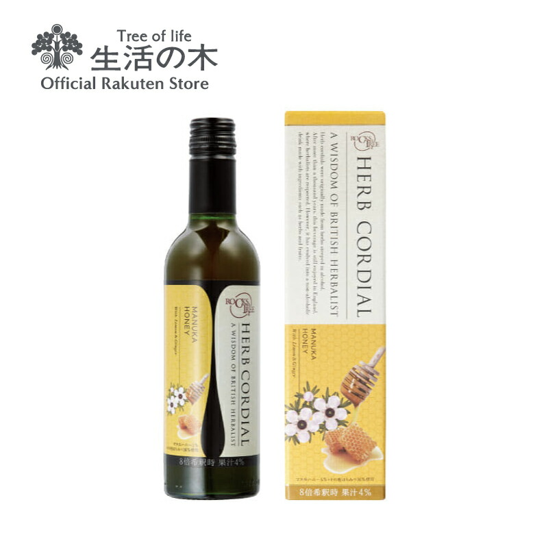 楽天市場】【生活の木 公式】マヌカハニー＆プロポリススプレー スタンダード 20ml【健康補助食品】 : 生活の木 公式楽天市場店