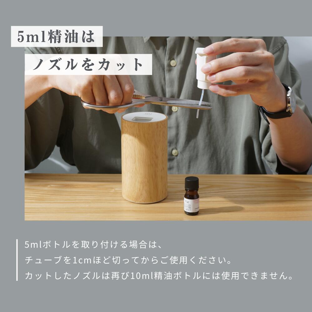 生活の木 公式 】アロモアミニポータブル ウッド | 正規品 保証書付き