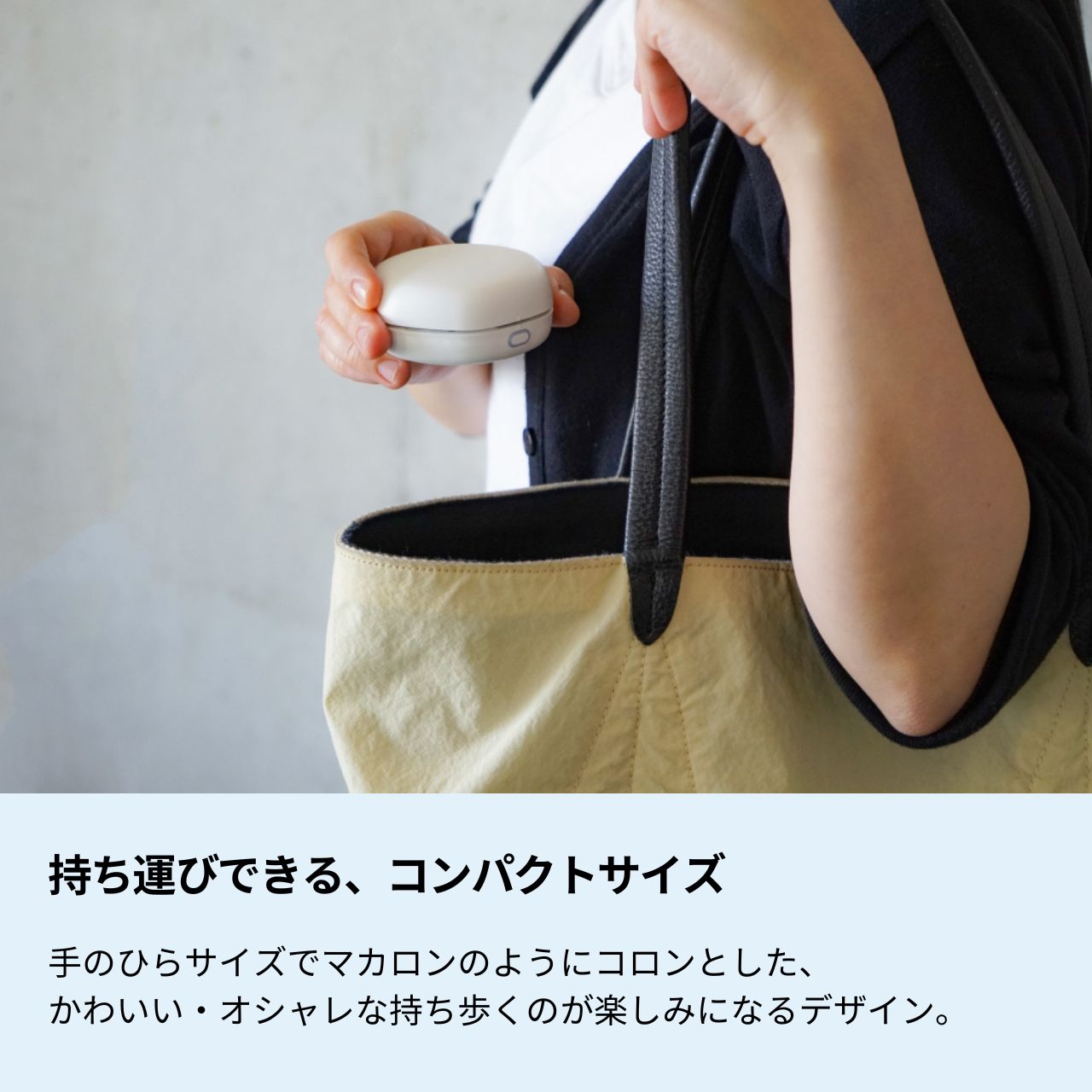 生活の木 公式 】ポータブルアロマディフューザー ハニカム ホワイト 