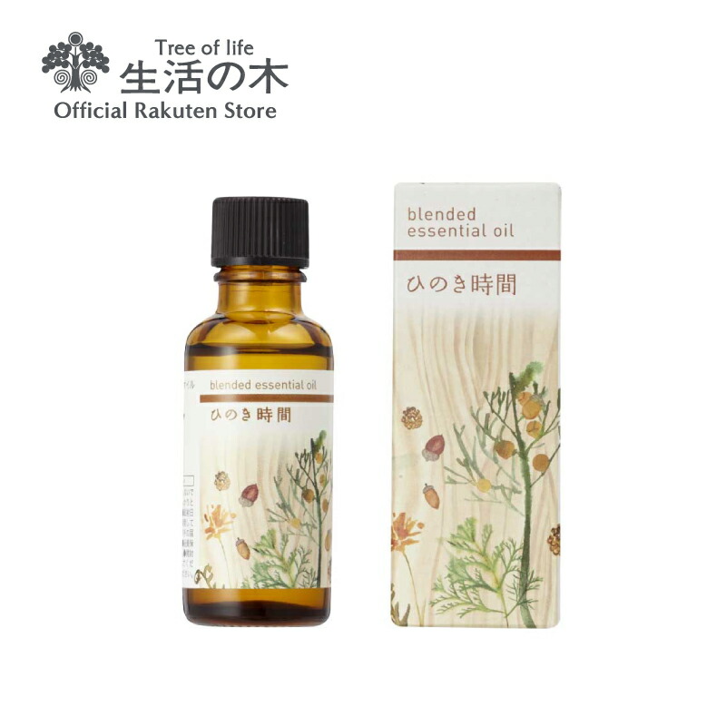 楽天市場】【生活の木 公式】ジョホリズム ブレンドエッセンシャル 30ml | アロマオイル アロマ エッセンシャルオイル ブレンド 精油 リズム  フェムテック 女性 プレゼント ゼラニウム ローズ パルマローザ イリス クラリセージ アンブレッドシード : 生活の木 公式楽天市場店