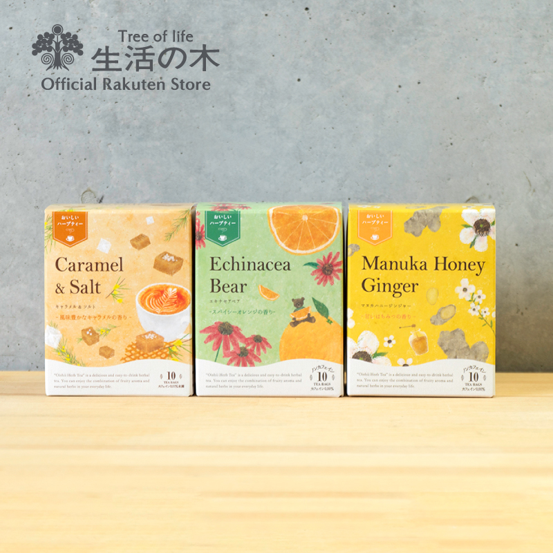 楽天市場】【 生活の木 公式 】おいしいハーブティー フルーツティー