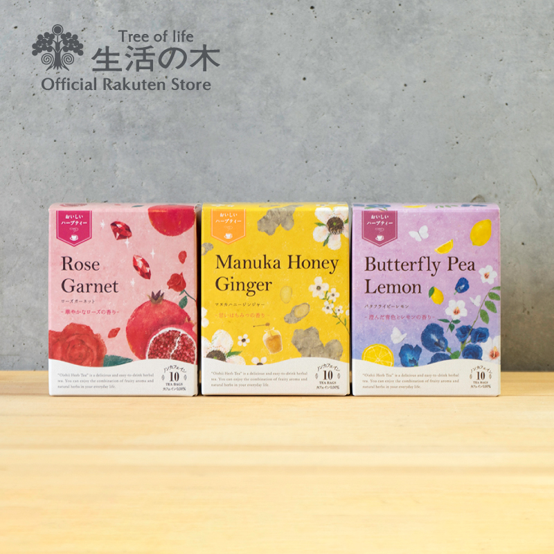 楽天市場】【 生活の木 公式 】おいしいハーブティー フルーツティー