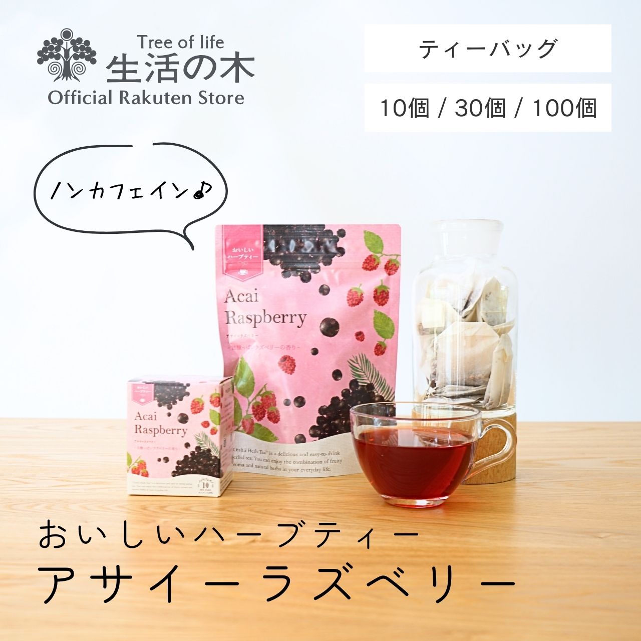 奇跡のハーブティー Amazon.co.jp: 奇跡のハーブティー: キリング・キャンサー