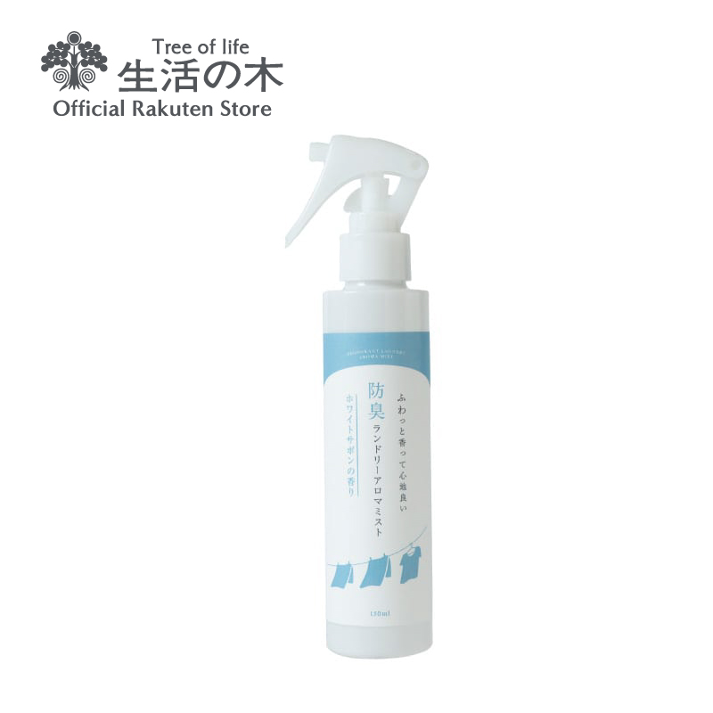 楽天市場】【生活の木 公式】ユーカリエアスプレー 100ml | アロマオイル アロマ エッセンシャルオイル 精油 冬 リビング 玄関 トイレ 快適 新 生活 : 生活の木 公式楽天市場店