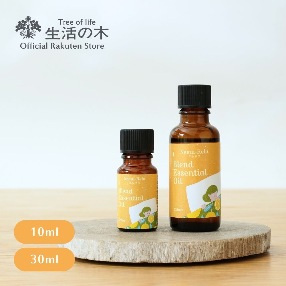 生活の木 ネムリラ ブレンド精油 30mL 4本セット　ラベンダー　アロマオイル ネムリラ ブレンド精油 ラベンダー – 生活の木 オンラインストア
