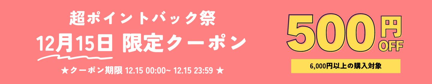 楽天市場】【 生活の木 公式 】空間消臭アロマ フローラル75.0 30ml