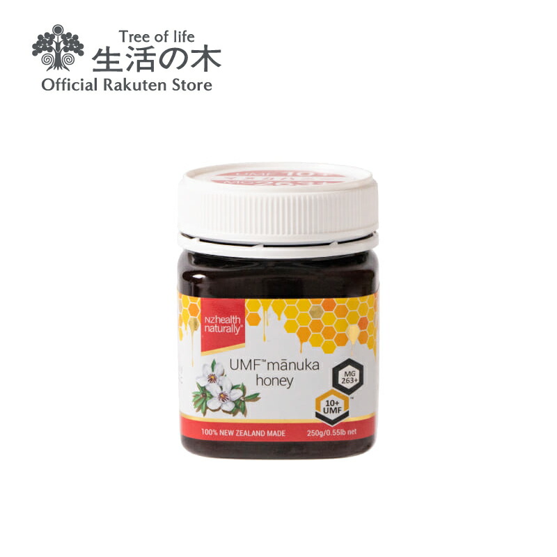 楽天市場】【生活の木 公式】マヌカハニー＆プロポリススプレー スタンダード 20ml【健康補助食品】 : 生活の木 公式楽天市場店