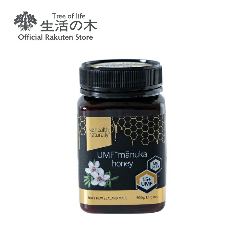 楽天市場】【生活の木 公式】マヌカハニー＆プロポリススプレー スタンダード 20ml【健康補助食品】 : 生活の木 公式楽天市場店