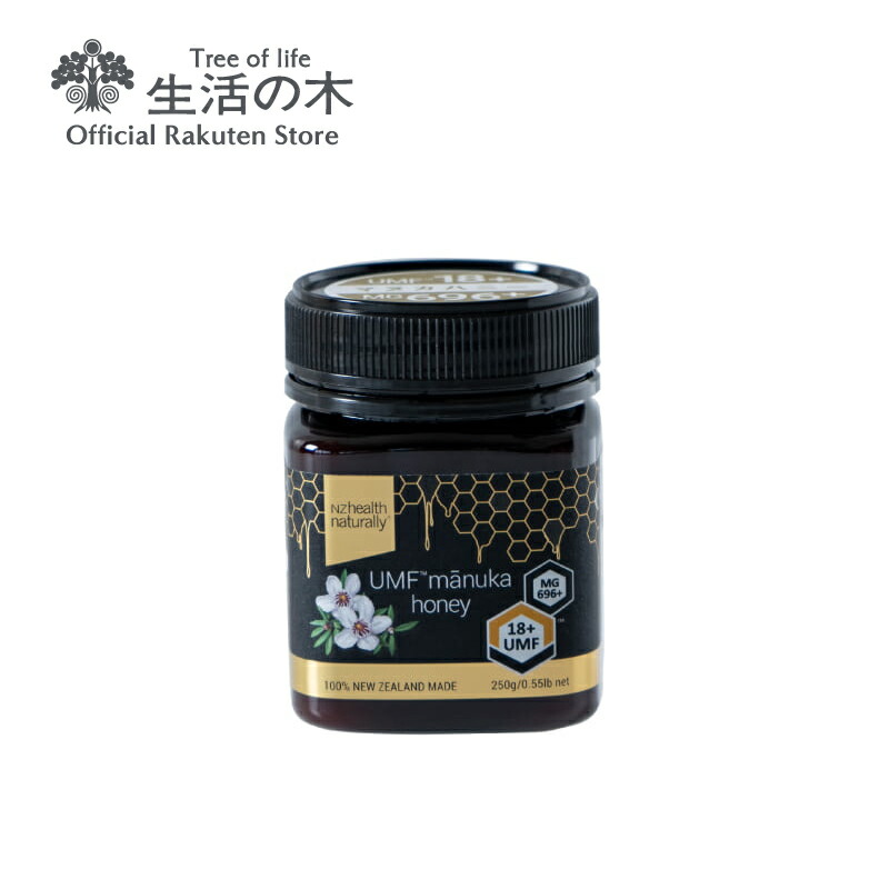 楽天市場】【生活の木 公式】マヌカハニー＆プロポリススプレー スタンダード 20ml【健康補助食品】 : 生活の木 公式楽天市場店