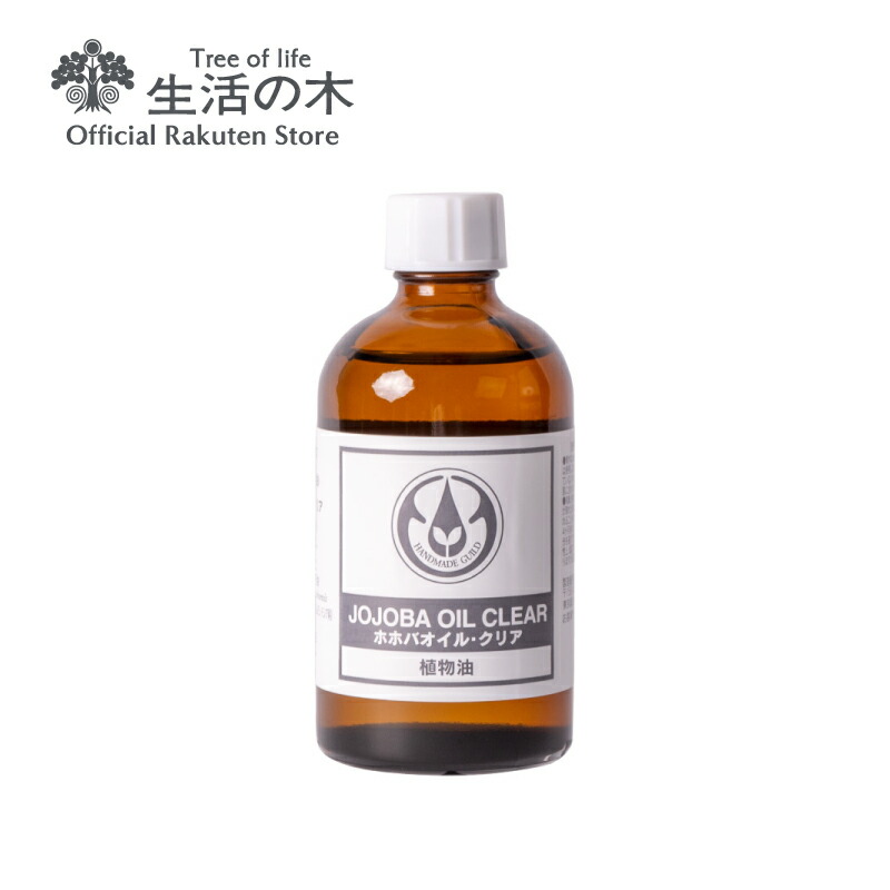 楽天市場】【生活の木 公式】スイートアーモンドオイル / Sweet Almond 25ml | 植物油 プラントオイル Plant oil キャリア オイル トリートメント : 生活の木 公式楽天市場店