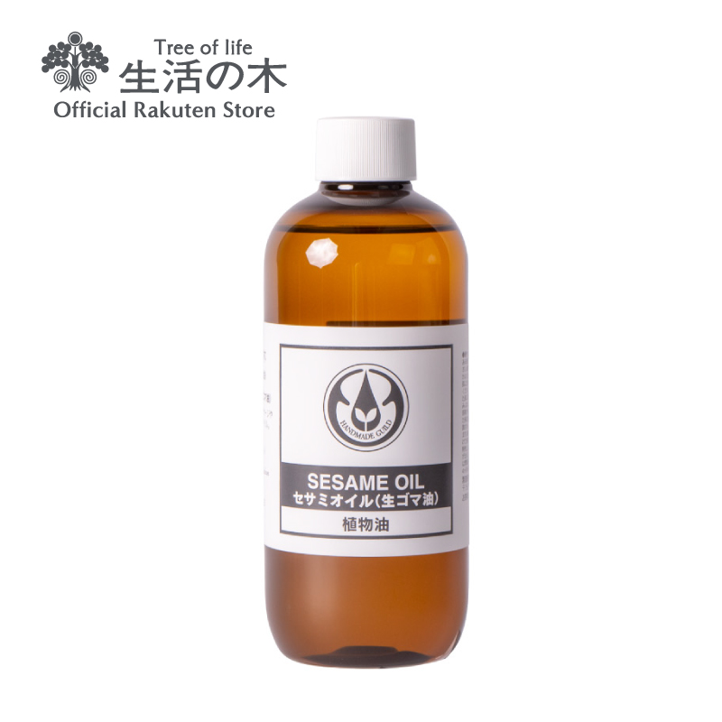 一番の 生活の木 ホホバオイル バージン ゴールデン 未精製 25ml