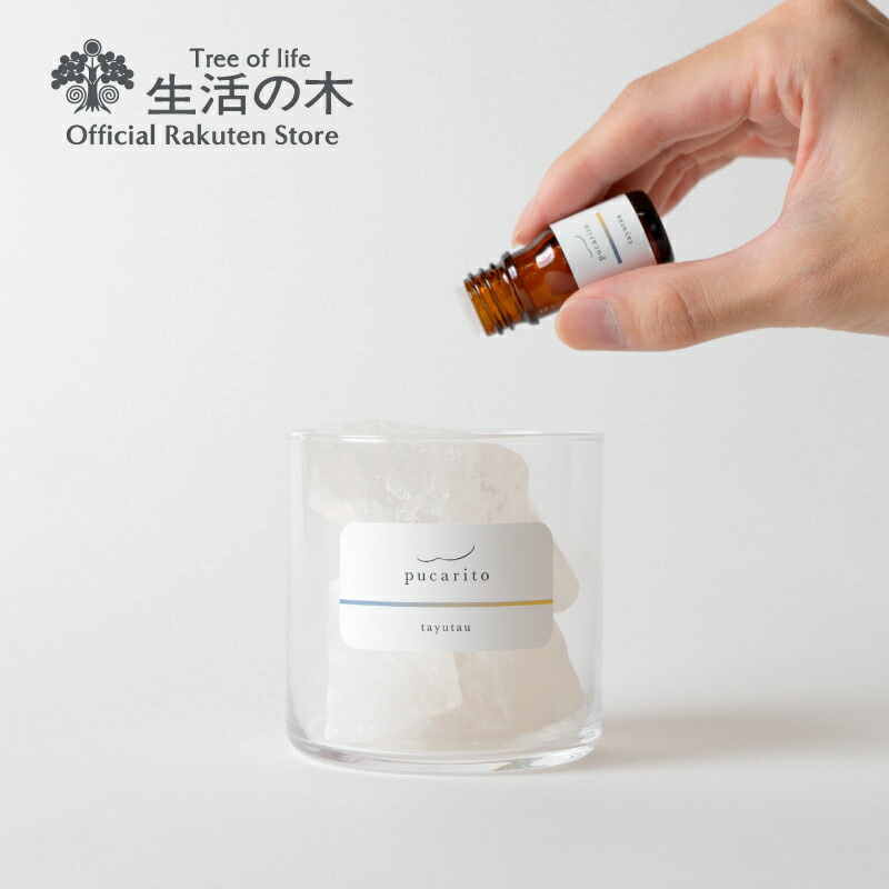 ジョホリズムストーンセット 生活の木の、はじめてみた。  アロマオイル アロマ エッセンシャルオイル 精油 スターターキットフェムテック 女性 プレゼント ゼラニウム ローズ パルマローザ イリス クラリセージ  送料無料 ギフト 誕生日 プレゼント