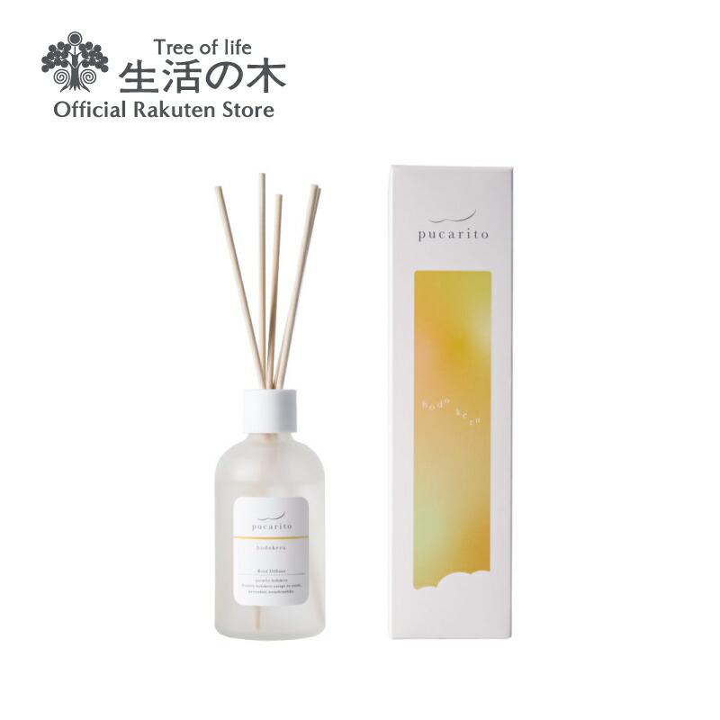 送料無料 大人気のキンモクセイシリーズ 数量限定なのでお早めに アロマ 季節限定 金木犀 アロマオイル フレグランス お香 数量限定 芳香剤 生活の木 ブレンドオイル ディフューザー 30mlエッセンシャルオイル ブレンド精油 キンモクセイ きんもくせい