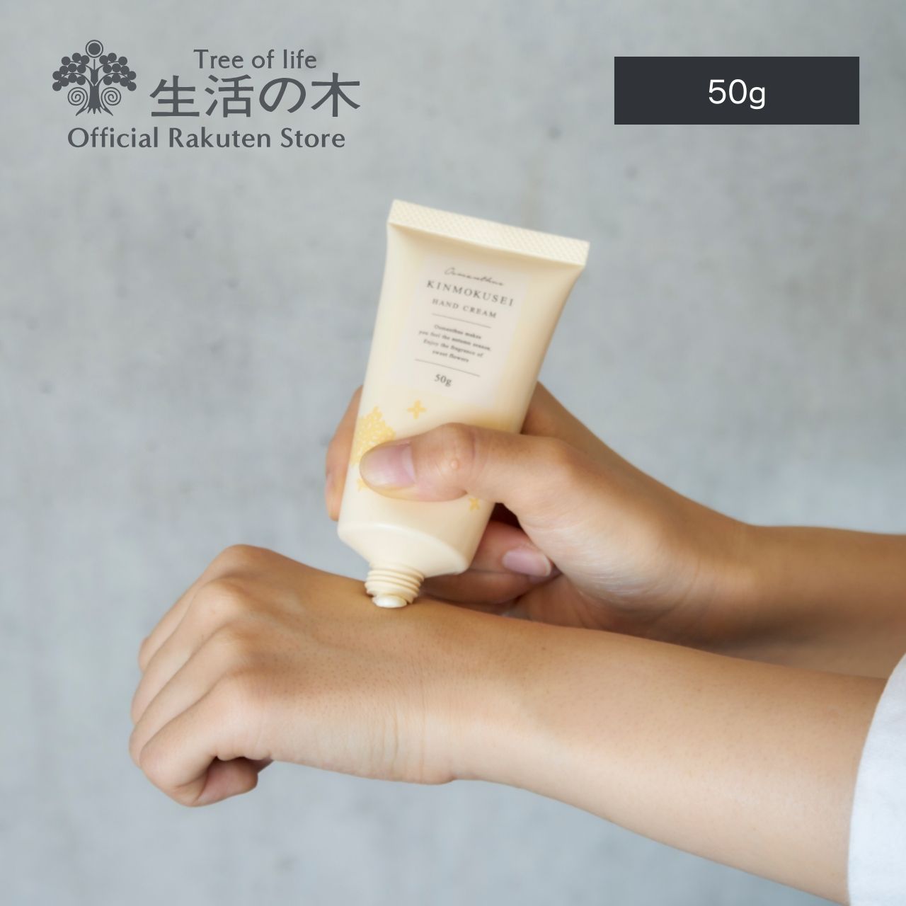 楽天市場】【 生活の木 公式 】アウトレット40%OFF 在庫限り終売のため