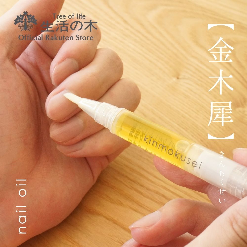 楽天市場】【 生活の木 公式 】ビューティーウォーター ローズ