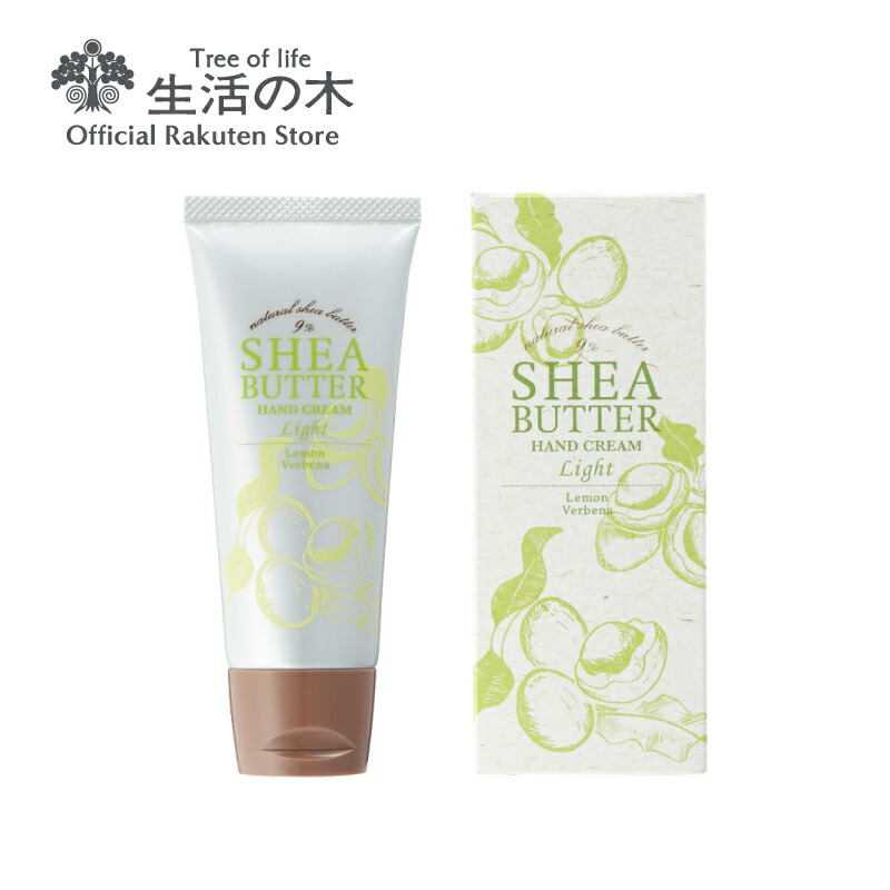 カマルドリ　プロポリス ハンドクリーム & エッセンシャルオイル セット ハンドクリーム