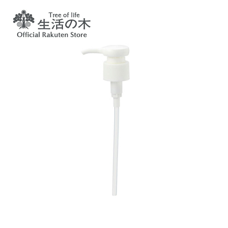 楽天市場】【 生活の木 公式 】茶色遮光瓶 エッセンシャルオイル用