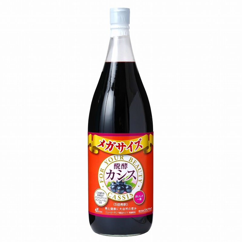 ジャフマック 醗酵カシス飲料　メガサイズ 1800ml　ジャフマック,醗酵,カシス,飲料,アントシアニン,ポリフェノール,健康,美容,リフレッシュ,メガサイズ,希釈
