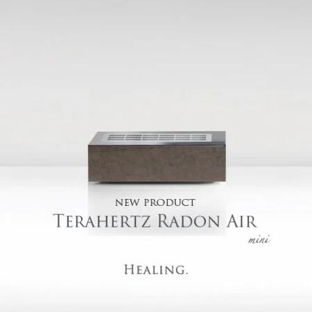 【8月～9月納品となります】テラヘルツラドンエアーミニ テラヘルツラドンエアー,HEALING,麻炭,血しょう取り計らう,あき場所申し合わせ,波斎戒もく浴,ヘンプ,音波,超音波,はい芽