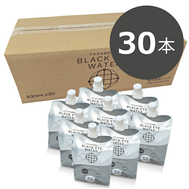 丸山修寛先生開発　ブラックアイウォーター　330ml&times;30本 丸山修寛,先生開発,ブラックアイウォーター,330ml,健康水,RO水,ゼロ地場,量子場,量子場エネルギー,逆浸透膜,｜いのちの樹