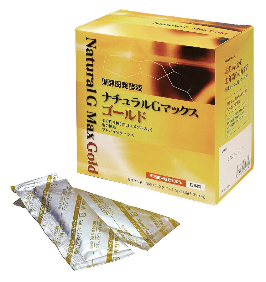 黒酵母発酵液ナチュラルＧマックスゴールド