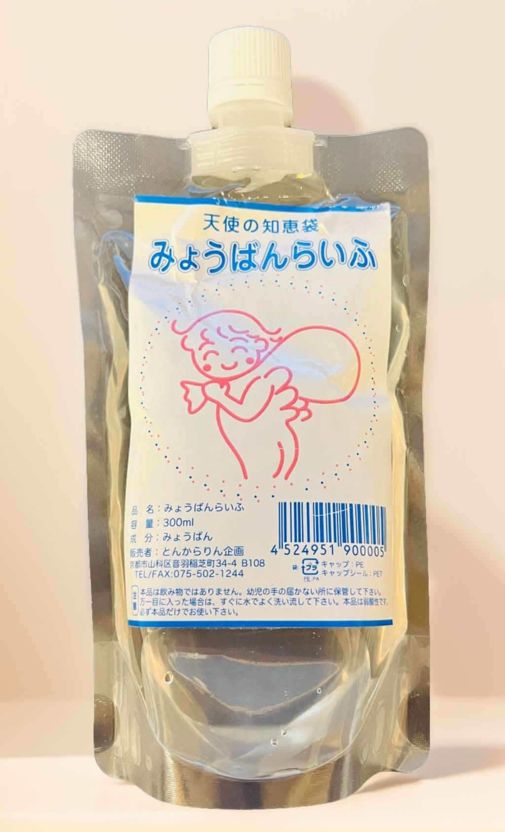 楽天市場】ライフウォーター 松葉 100ml ライフウォーター,松葉