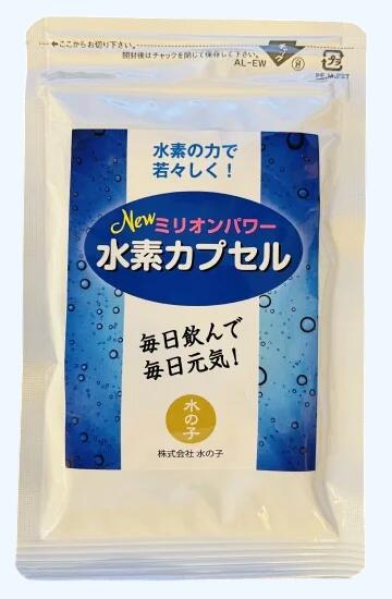 NEW百万力強さH宇宙カプセル（H加えること）H,宇宙カプセル,加えること,徳用,高濃さ,気疲れ感,若返り,美肌,思わしい,パワーアップ