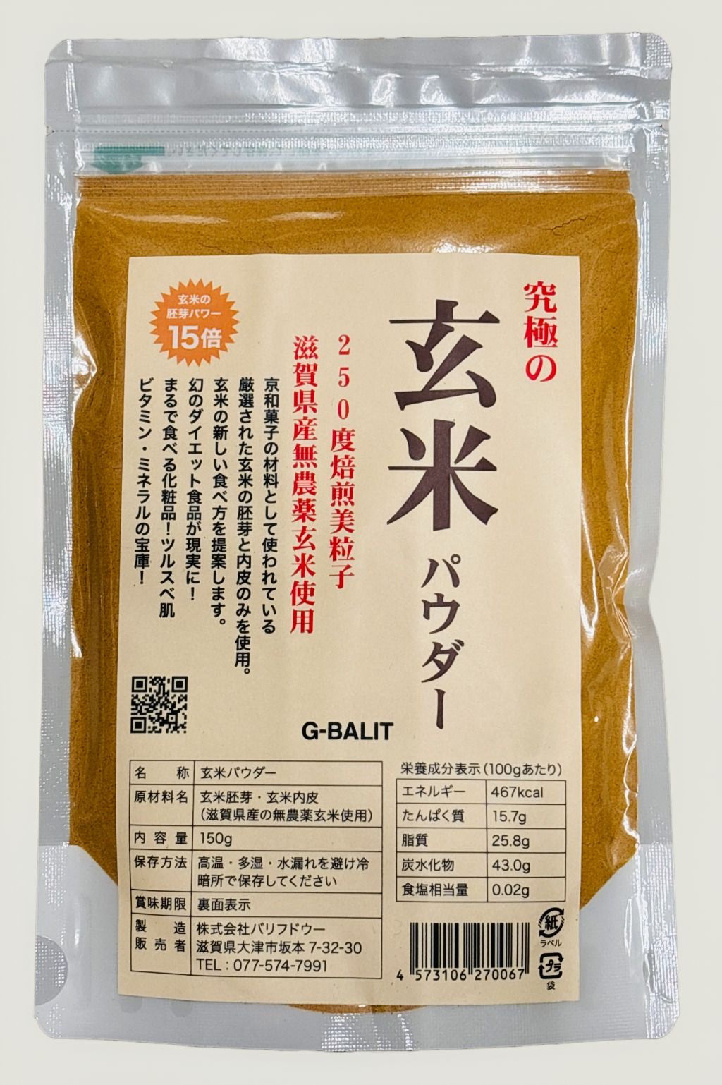 楽天市場】GCM製・ムー雫ミニペンダント・プラチナ【正規品
