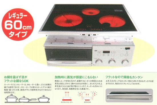 スーパーラジエントヒーター FG-700 Amazon | MFGスーパーラジエントヒーター FG-700 | エムエフジー(株