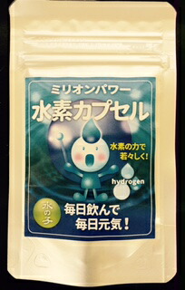 百貨店H百万力強さ（H加えること）