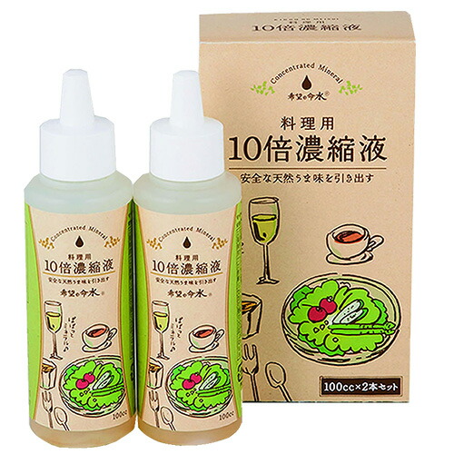 Amazon.co.jp: Lastraライフウォーター 松葉 100ml : ビューティー