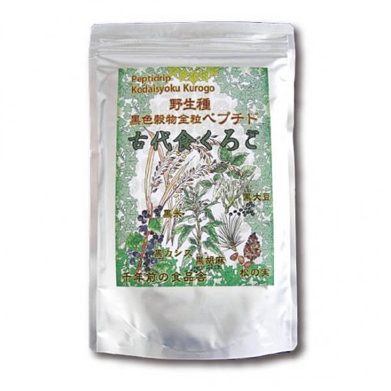 古代食くろご 800g