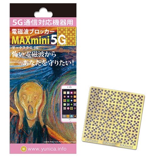 maxmini5g 3セット Amazon.co.jp: 電磁波ブロッカー MAXmini5G マックスミニ5G 3個