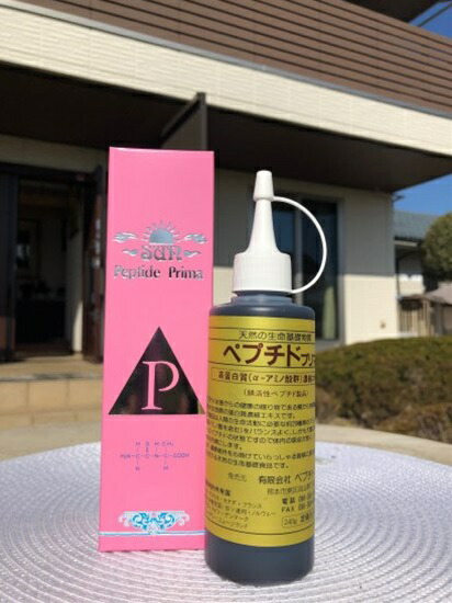 楽天市場】プリマディア 60g : スケールメリットクラブ