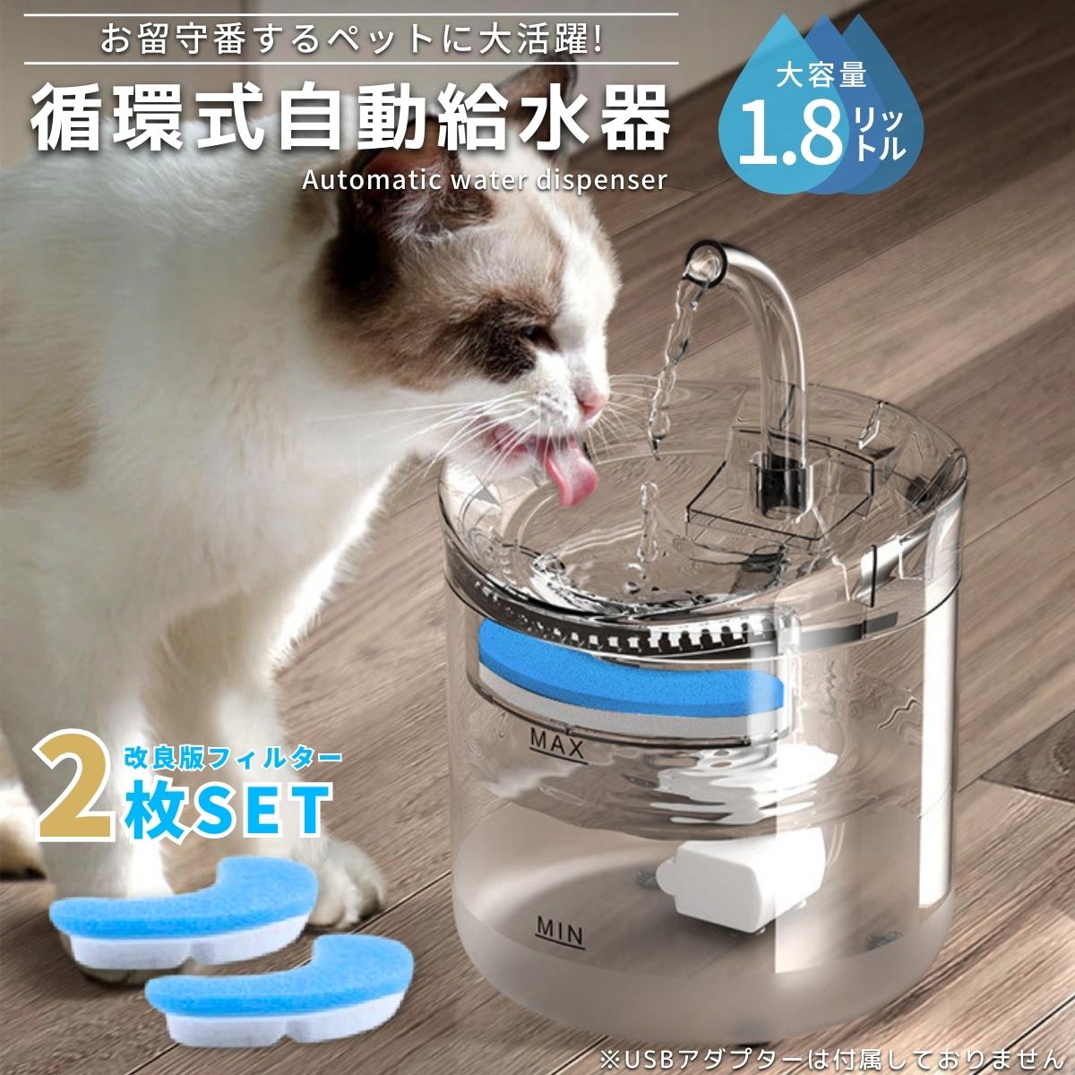 楽天市場】ペット 給水器 犬 猫 水飲み器 1L ウォーターボウル こぼれない 早飲み防止 水飲み 電気不要 みずのみ器 ボウル 水入れ 皿 溢れ止め  濡れない 小型 中型 犬用 猫用 こぼれない 重力設計 滑り止め おしゃれ 選べる4色 父の日 : TREEX