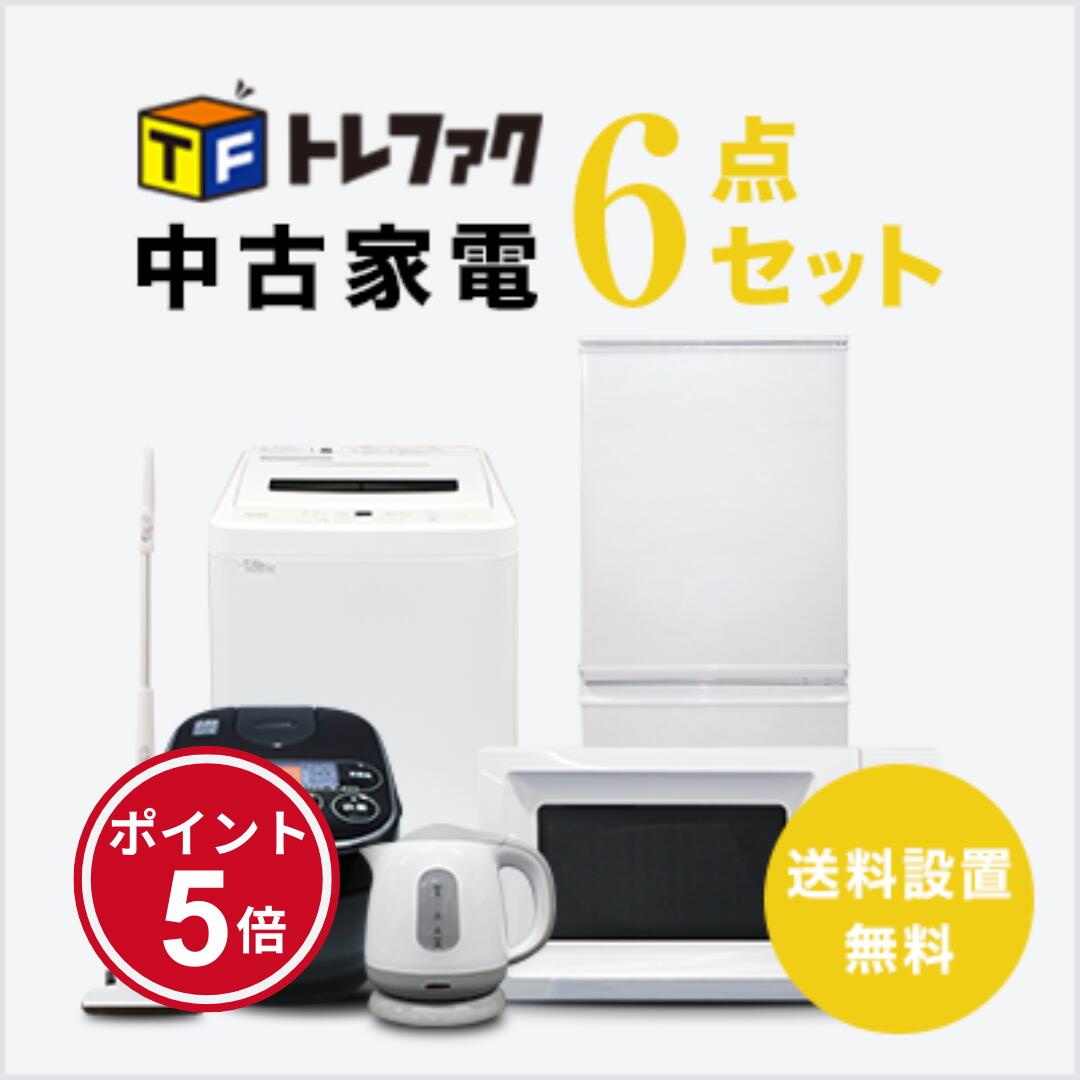 楽天市場】【8/1】☆ワンダフルデー×ポイント5倍☆要エントリー