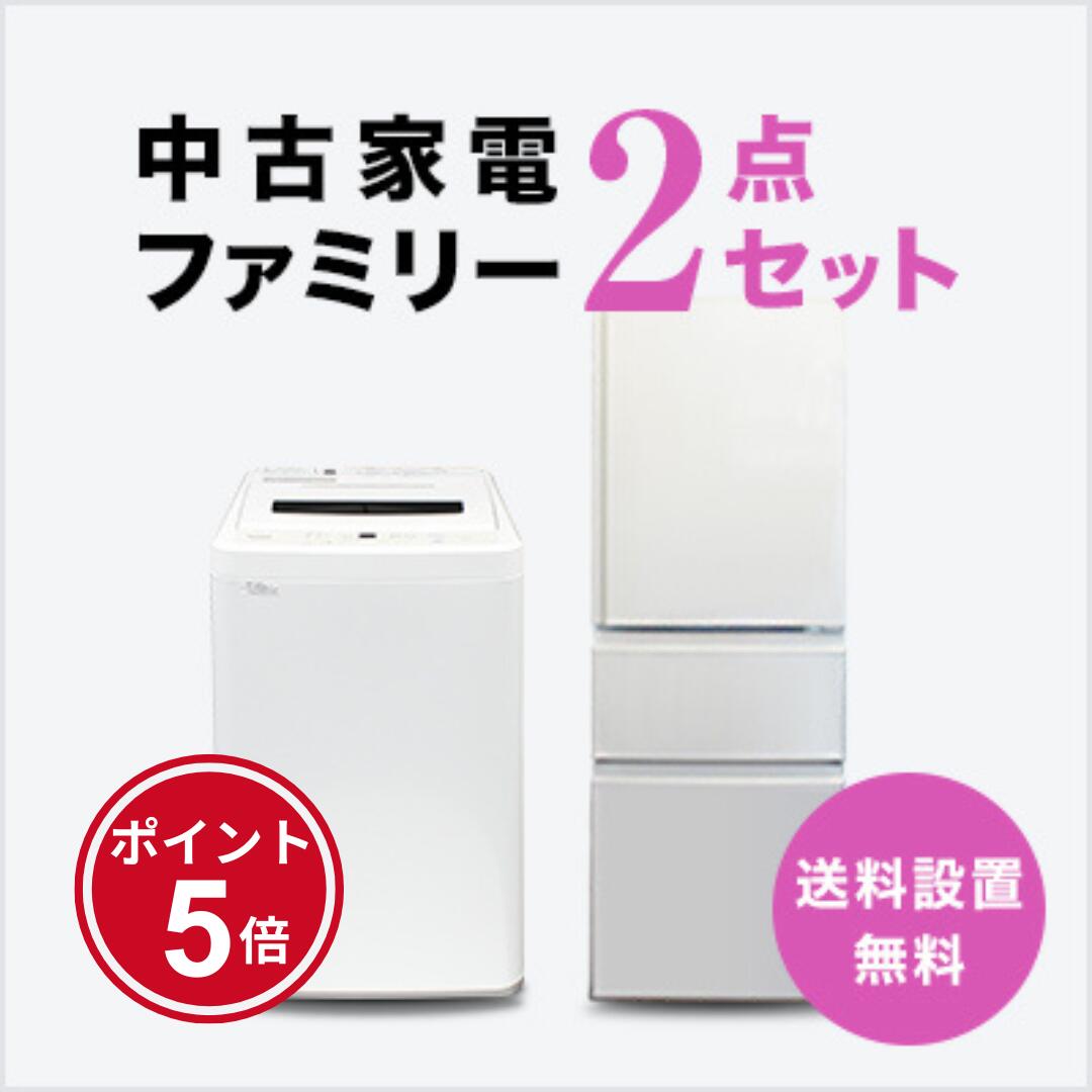 楽天市場】中古 冷蔵庫 375L 日立 R-K38JV(TD) ダークブラウン