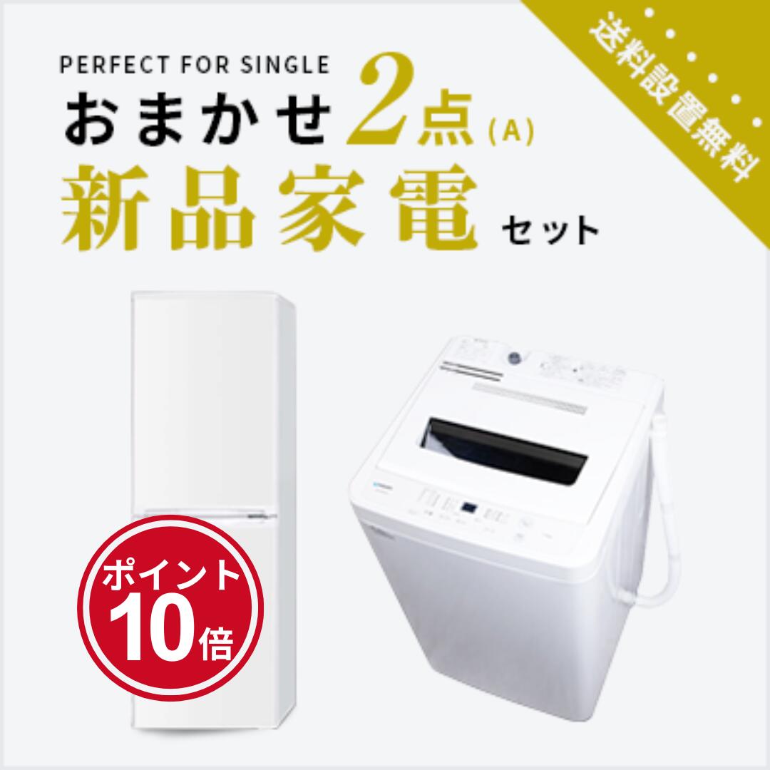 家電一式 引越し 引き取希望日 10/27,28,11/1 家電一式 引越し 引き取希望日 10/27,28,11/1