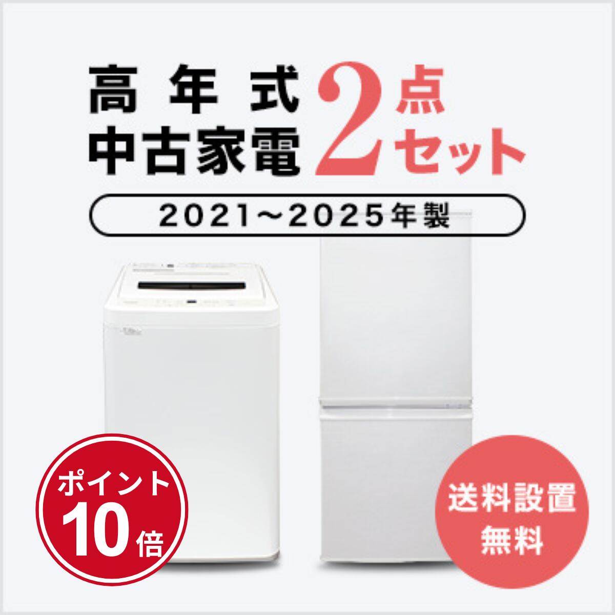 楽天市場】【3/20～3/26】☆ポイント10倍☆お買い物マラソン！要