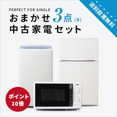 【楽天市場】【7/4-7/11 ポイント10倍 お買い物マラソン】【送料 ...